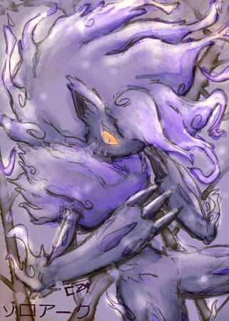 Hisuian Zoroark